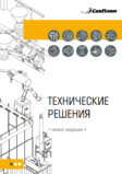 Документация 217