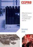 Документация 19