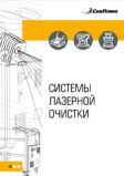 Документация 21