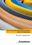 Документация 29