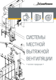 Документация 5