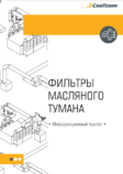 Документация 7