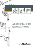 Документация 9