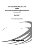 Документация 35