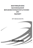 Документация 39