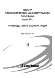 Документация 43