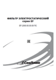 Документация 47