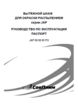 Документация 51