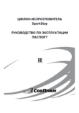 Документация 61