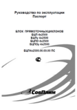 Документация 63