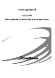 Документация 65