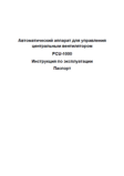 Документация 73