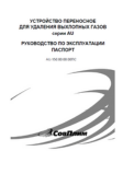 Документация 77