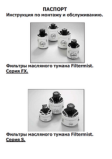 Документация 87
