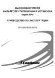 Документация 97
