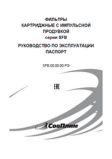 Документация 99
