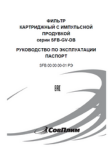 Документация 101
