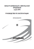 Документация 103