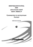 Документация 111