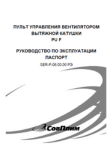 Документация 113