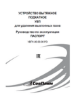 Документация 119