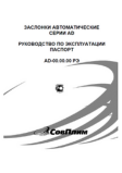 Документация 121