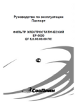 Документация 125