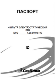 Документация 127