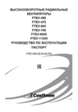 Документация 129