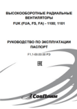 Документация 133
