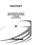 Документация 137