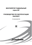 Документация 157