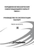 Документация 163