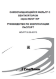 Документация 173