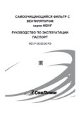 Документация 177