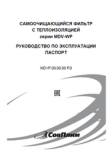 Документация 179