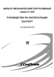 Документация 181