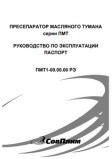 Документация 183