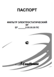 Документация 185
