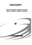 Документация 197