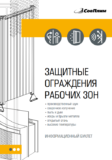 Документация 17