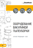Документация 15