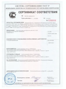 Базальтовая сетка 1 SERT setka